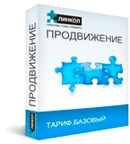 Продвижение сайта по тарифу: Базовый